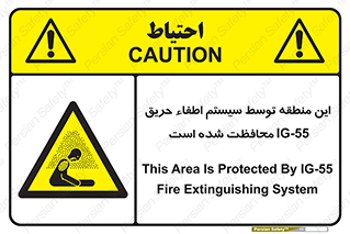  , خاموش کننده , دستگاه , آتش , مکان , 