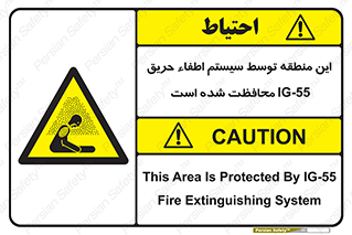  , خاموش کننده , دستگاه , آتش , مکان , 