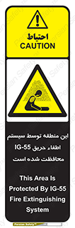  , خاموش کننده , دستگاه , آتش , مکان , 