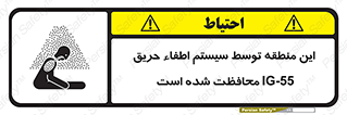  , خاموش کننده , دستگاه , آتش , مکان , 