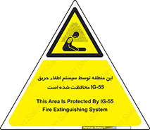  , خاموش کننده , دستگاه , آتش , مکان , 