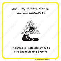  , خاموش کننده , دستگاه , آتش , مکان , 