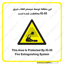  , خاموش کننده , دستگاه , آتش , مکان , 