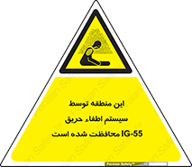  , خاموش کننده , دستگاه , آتش , مکان , 