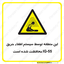  , خاموش کننده , دستگاه , آتش , مکان , 