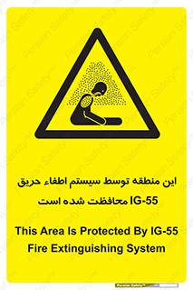  , خاموش کننده , دستگاه , آتش , مکان , 