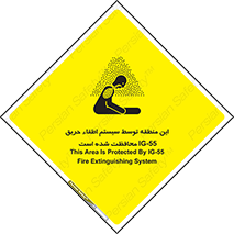  , خاموش کننده , دستگاه , آتش , مکان , 