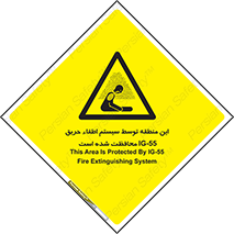  , خاموش کننده , دستگاه , آتش , مکان , 