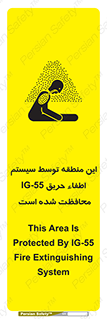  , خاموش کننده , دستگاه , آتش , مکان , 