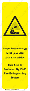  , خاموش کننده , دستگاه , آتش , مکان , 