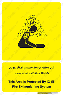  , خاموش کننده , دستگاه , آتش , مکان , 