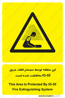  , Ø®Ø§Ù…ÙˆØ´ Ú©Ù†Ù†Ø¯Ù‡ , Ø¯Ø³ØªÚ¯Ø§Ù‡ , Ø¢ØªØ´ , Ù…Ú©Ø§Ù† , 