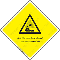  , خاموش کننده , دستگاه , آتش , مکان , 