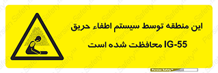 , خاموش کننده , دستگاه , آتش , مکان , 