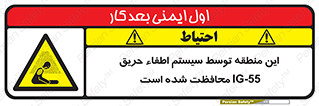  , خاموش کننده , دستگاه , آتش , مکان , 