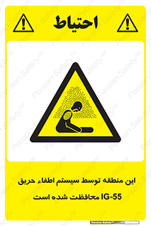  , خاموش کننده , دستگاه , آتش , مکان , 