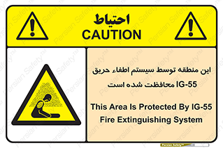  , خاموش کننده , دستگاه , آتش , مکان , 