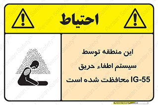  , خاموش کننده , دستگاه , آتش , مکان , 