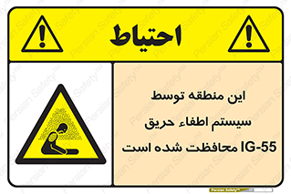  , خاموش کننده , دستگاه , آتش , مکان , 