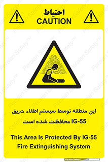  , خاموش کننده , دستگاه , آتش , مکان , 