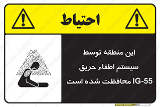  , خاموش کننده , دستگاه , آتش , مکان , 