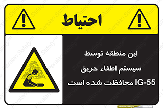  , خاموش کننده , دستگاه , آتش , مکان , 