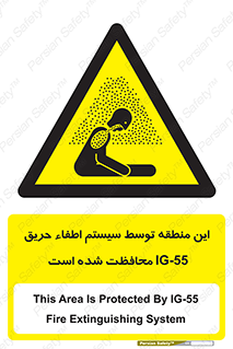  , خاموش کننده , دستگاه , آتش , مکان , 