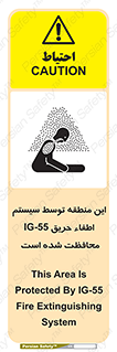  , خاموش کننده , دستگاه , آتش , مکان , 