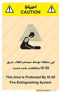  , خاموش کننده , دستگاه , آتش , مکان , 
