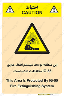  , خاموش کننده , دستگاه , آتش , مکان , 