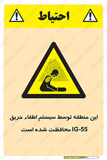  , خاموش کننده , دستگاه , آتش , مکان , 