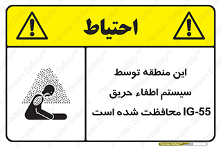  , خاموش کننده , دستگاه , آتش , مکان , 