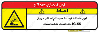  , خاموش کننده , دستگاه , آتش , مکان , 