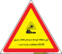  , خاموش کننده , دستگاه , آتش , مکان , 