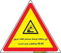  , خاموش کننده , دستگاه , آتش , مکان , 