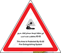  , خاموش کننده , دستگاه , آتش , مکان , 