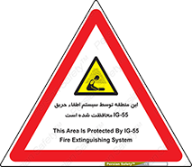  , خاموش کننده , دستگاه , آتش , مکان , 