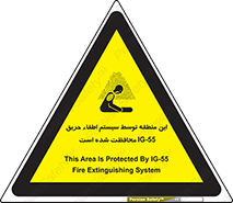  , خاموش کننده , دستگاه , آتش , مکان , 