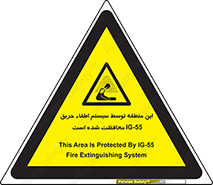  , خاموش کننده , دستگاه , آتش , مکان , 