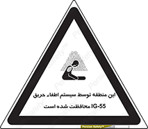  , خاموش کننده , دستگاه , آتش , مکان , 