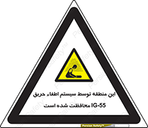  , خاموش کننده , دستگاه , آتش , مکان , 