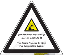  , خاموش کننده , دستگاه , آتش , مکان , 