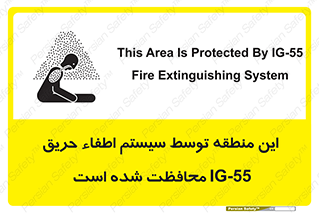  , خاموش کننده , دستگاه , آتش , مکان , 