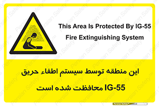  , خاموش کننده , دستگاه , آتش , مکان , 