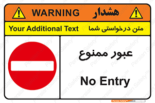  , ورود , داخل , 