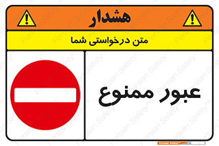  , ورود , داخل , 