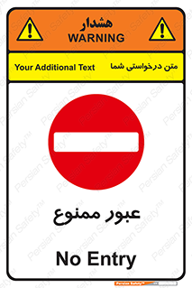  , ورود , داخل , 