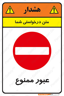  , ورود , داخل , 