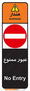  , ورود , داخل , 