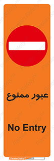  , ورود , داخل , 